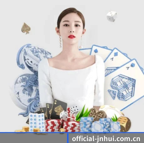 official-jnhui.com.cn APP 界面